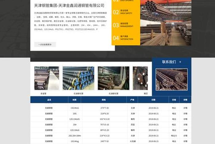 钢银电商属于跨境电商吗 - 钢银电商属于跨境电商吗是真的吗 钢银电商属于跨境电商吗 - 钢银电商属于跨境电商吗是真的吗