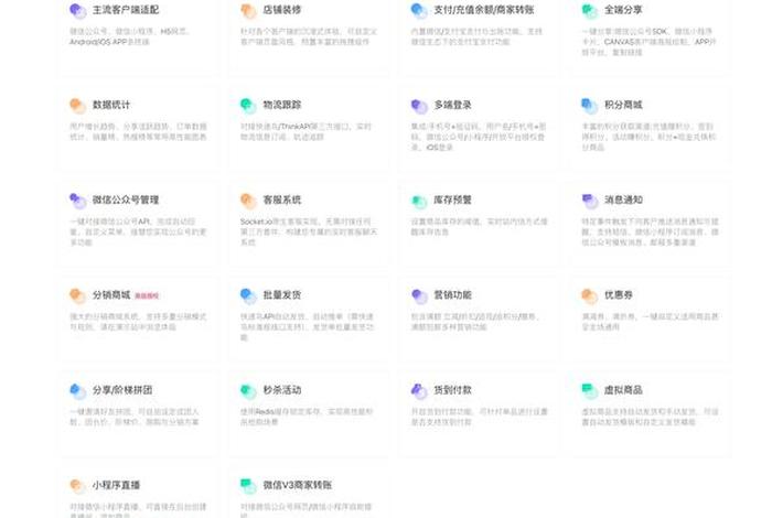 电商卖家导航网站；电商卖家导航网站推荐