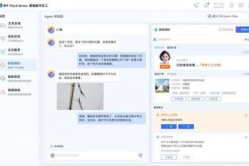 电商小助手怎么叫人工服务（电商小助手怎么叫人工服务呢）