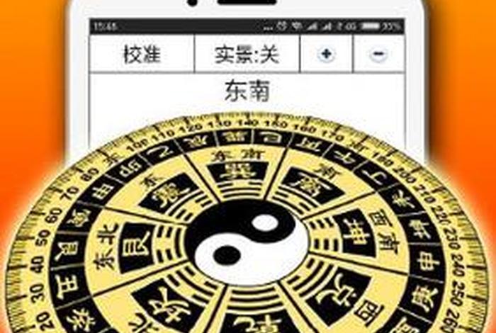 电商罗盘下载；电商罗盘下载app