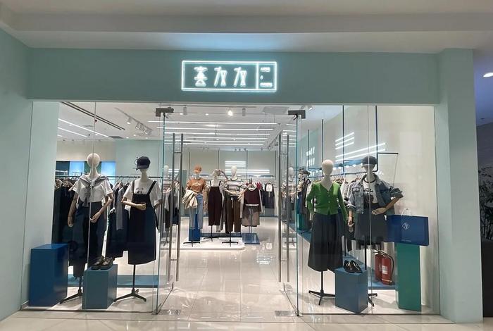 女装电商平台(女装电商平台实体店大卖场有哪些) 女装电商平台(女装电商平台实体店大卖场有哪些)