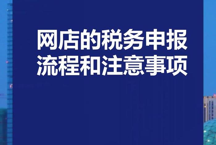 跨境电商如何纳税,跨境电商如何纳税申报 跨境电商如何纳税,跨境电商如何纳税申报
