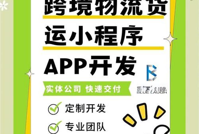 小程序 电商平台物流,小程序 电商平台物流怎么做 小程序 电商平台物流,小程序 电商平台物流怎么做
