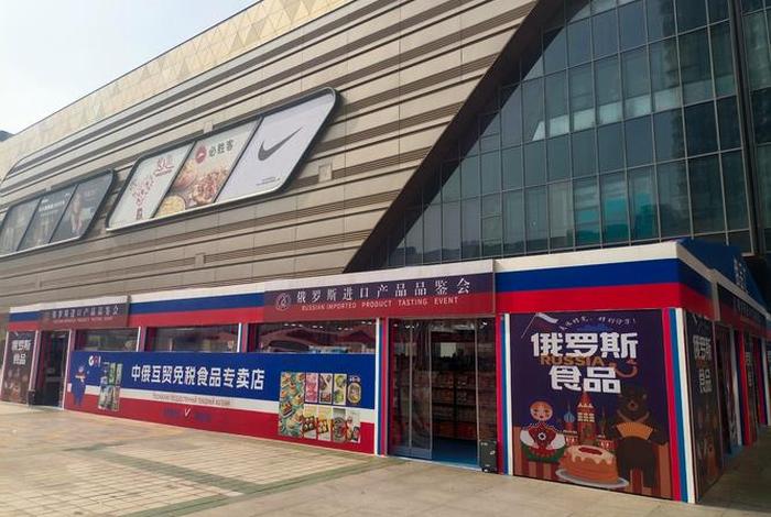 俄罗斯电商展会、俄罗斯电商展会官网 俄罗斯电商展会、俄罗斯电商展会官网