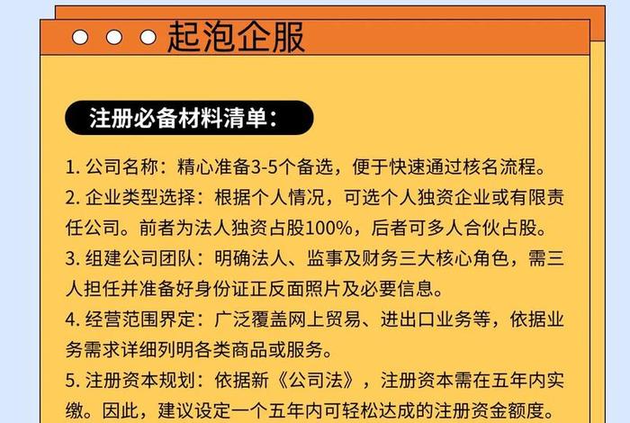 跨境电商怎么做抖音（跨境电商怎么做抖音账号）