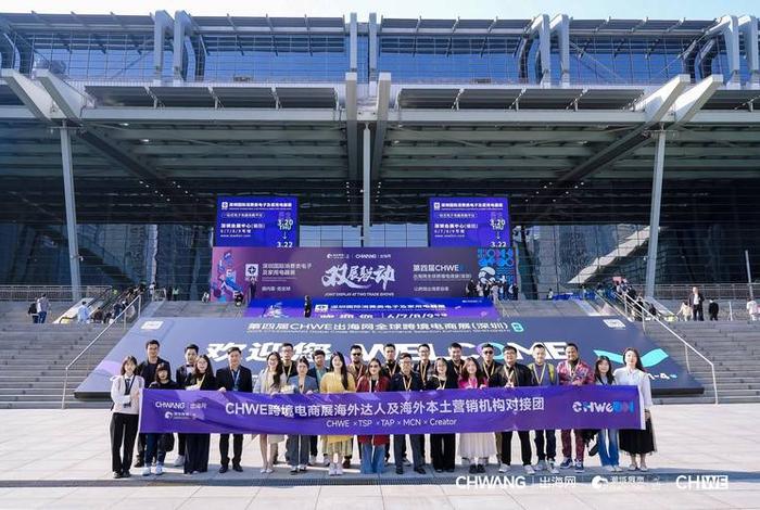 出海网全球跨境电商深圳 - 深圳出海网电子商务有限公司 出海网全球跨境电商深圳 - 深圳出海网电子商务有限公司