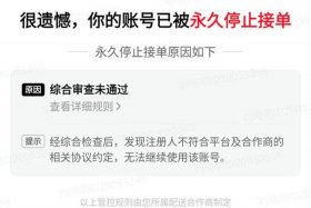 当前地址暂未开通外卖服务,仅限电商服务 该地址暂未开通服务