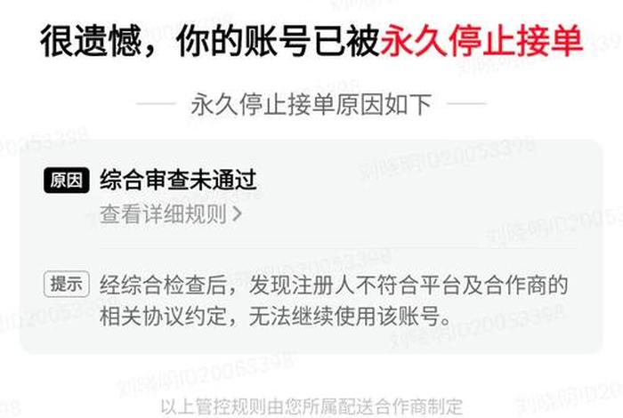 当前地址暂未开通外卖服务,仅限电商服务 该地址暂未开通服务 当前地址暂未开通外卖服务,仅限电商服务 该地址暂未开通服务