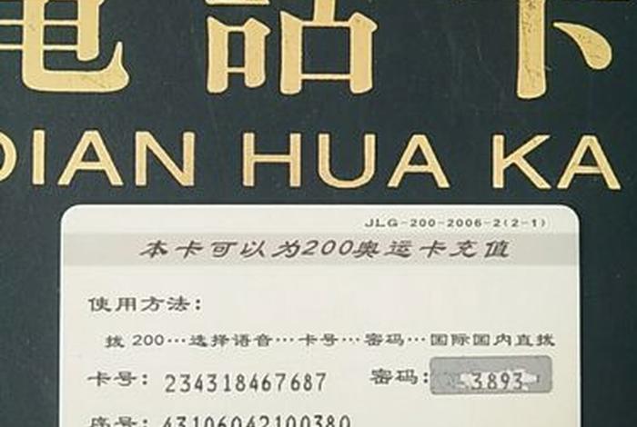 山商电话卡哪家好,山商电话卡哪家好用 山商电话卡哪家好,山商电话卡哪家好用