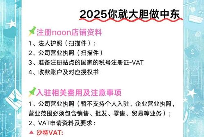 noon电商官网入口 - noon电商官网app noon电商官网入口 - noon电商官网app