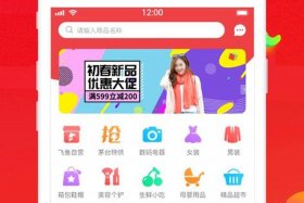 微信电商平台有哪些 海聚购（微信上的电商平台有哪些）