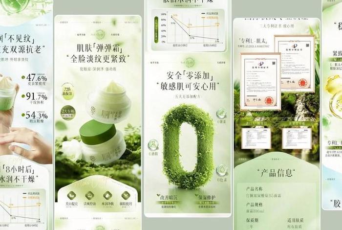 电商详情页ai自动生成,电商详情页ai自动生成页面 电商详情页ai自动生成,电商详情页ai自动生成页面