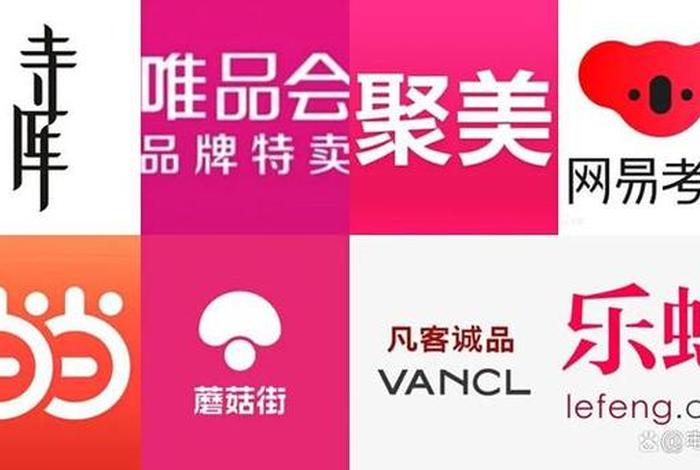 垂直类电商是什么意思;垂直类电商是什么意思啊 垂直类电商是什么意思;垂直类电商是什么意思啊