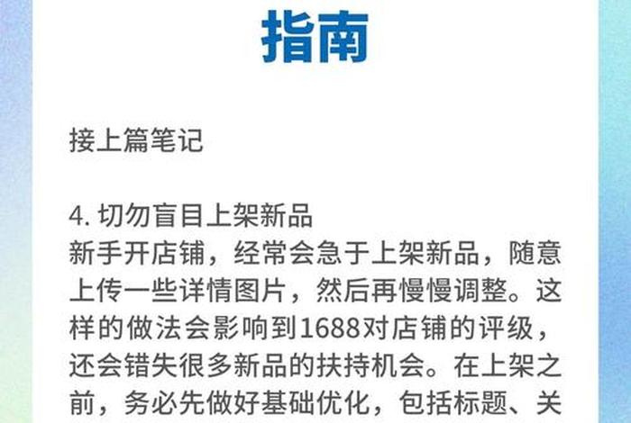 阿里巴巴电商运营 阿里巴巴运营简单吗 阿里巴巴电商运营 阿里巴巴运营简单吗