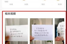 抖音电商入口带货操作步骤；抖音电商带货怎么操作