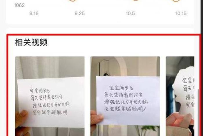 抖音电商入口带货操作步骤;抖音电商带货怎么操作 抖音电商入口带货操作步骤;抖音电商带货怎么操作