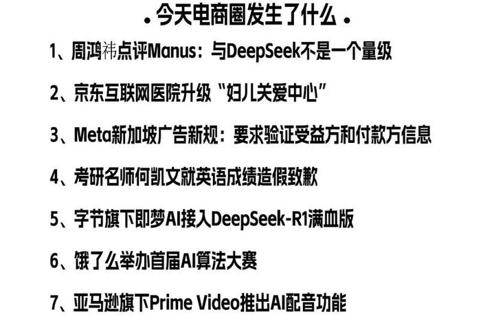 怎么做电商创业从零开始(怎么干电商创业从零开始) 怎么做电商创业从零开始(怎么干电商创业从零开始)