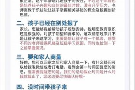 培训机构电话邀约话术与技巧；教育培训机构电话邀约话术与技巧