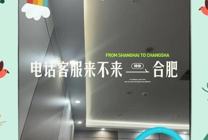 合肥电商公司,合肥电商公司电话 合肥电商公司,合肥电商公司电话