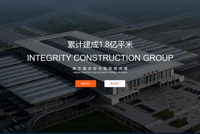 万全云电商自建站、万全云电商自建站是什么 万全云电商自建站、万全云电商自建站是什么
