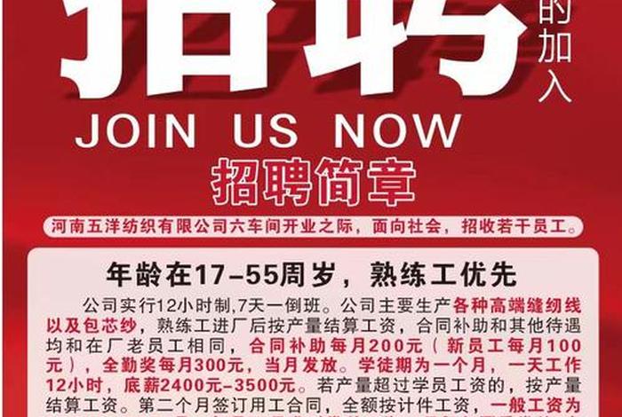 电商平台招聘启事技术人员 电商平台招聘启事技术人员是真的吗 电商平台招聘启事技术人员 电商平台招聘启事技术人员是真的吗