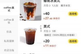 电商uv价值公式（电商uv价值公式大全）