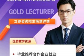 电子商务,淘宝开店,网店运营,北大青鸟专业培训，北大青鸟电商运营培训班