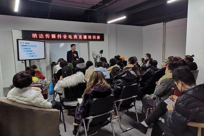 北京电商培训基地、北京电商培训基地地址 北京电商培训基地、北京电商培训基地地址