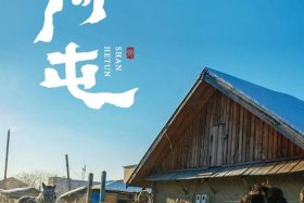 电商山河四省，山河电商直播