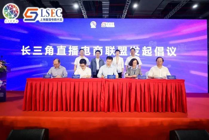 江苏省电商协会,江苏省电商协会直播电商专委会 江苏省电商协会,江苏省电商协会直播电商专委会