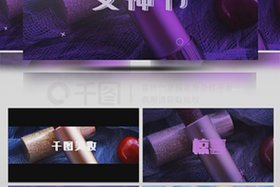 电商广告视频素材 电商广告视频素材下载