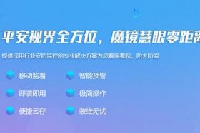 魔镜商城app 魔镜商城app官方下载安装最新版2023年