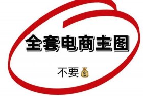 电商主图边框ai生成；电商主图边框ai生成软件