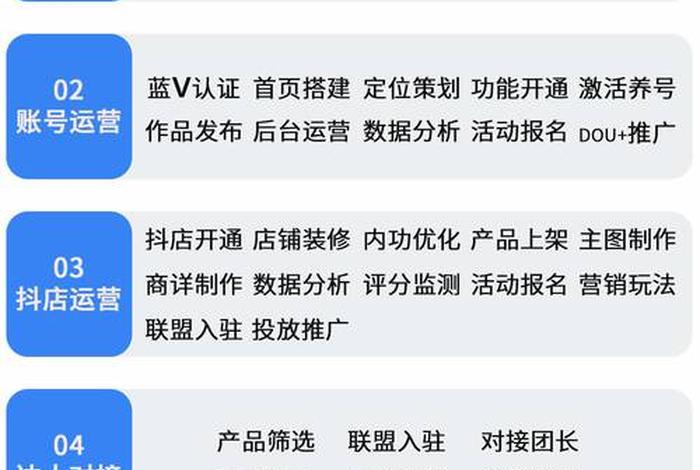 短视频电商公司；短视频电商公司经营范围