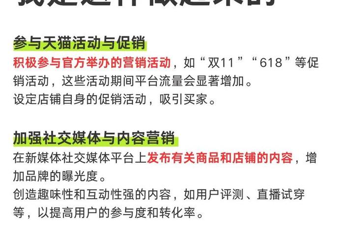 自己在家怎么做电商代运营;自己在家怎么做电商代运营赚钱 自己在家怎么做电商代运营;自己在家怎么做电商代运营赚钱