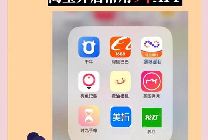 电商选品工具软件、电商常见的选品工具软件 电商选品工具软件、电商常见的选品工具软件