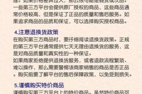 电商卖的产品是正品吗（电商卖的产品是正品吗怎么查）