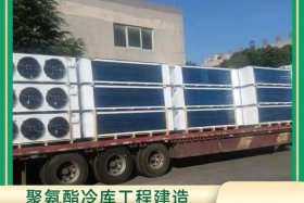 安徽电商冷库安装厂家，安徽电商冷库安装厂家有哪些