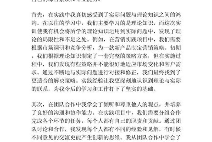 跨境电商培训班结束后要写总结给领导要怎么写；跨境电商培训总结报告