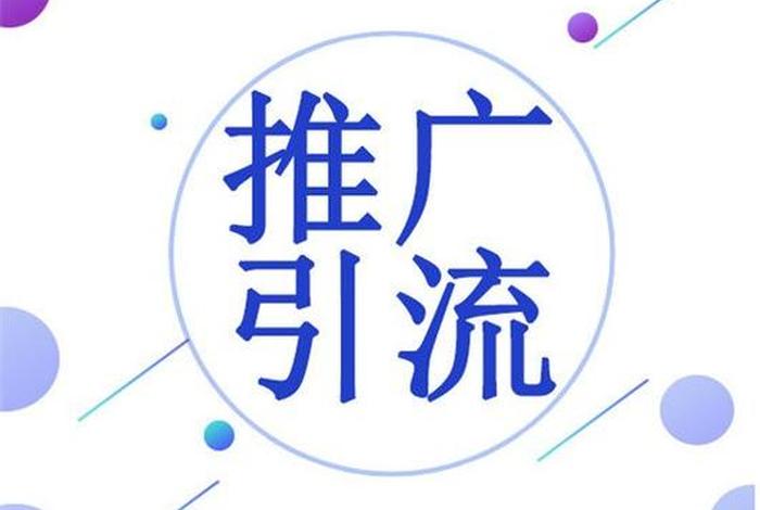 引流辅助软件(l.m引流辅助软件) 引流辅助软件(l.m引流辅助软件)
