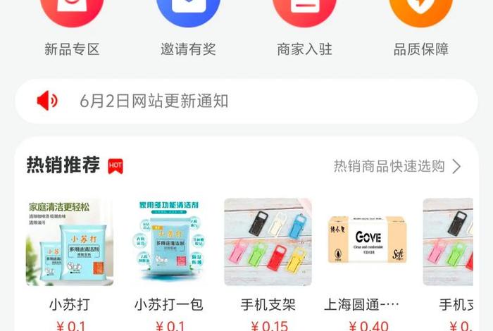 电商小礼品代发能做吗 - 小礼品代发赚钱吗