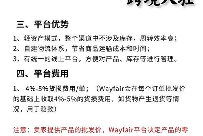 银行电商平台入驻条件 - 银行电商平台入驻条件是什么 银行电商平台入驻条件 - 银行电商平台入驻条件是什么