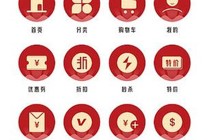 国内电商导航 - 国内电商导航排名 国内电商导航 - 国内电商导航排名