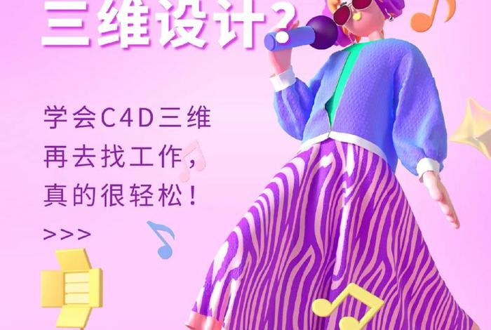 电商设计师需要学什么(电商设计师需要学什么专业) 电商设计师需要学什么(电商设计师需要学什么专业)
