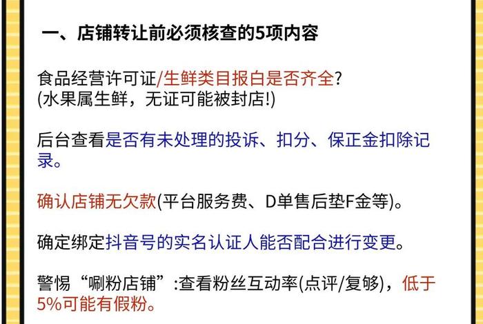 怎么做电商平台卖水果;怎么做电商平台卖水果呢 怎么做电商平台卖水果;怎么做电商平台卖水果呢