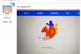 易居销售系统登录；易居销售系统登录不了