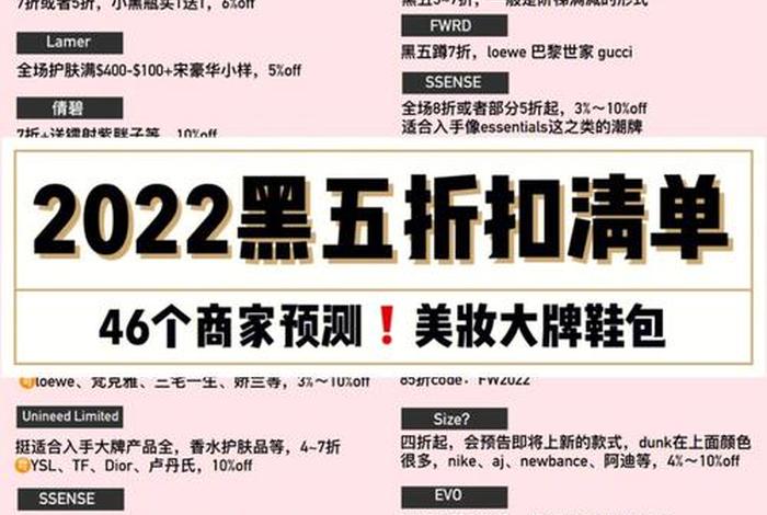 电商黑五类玩法；电商黑五类玩法有哪些