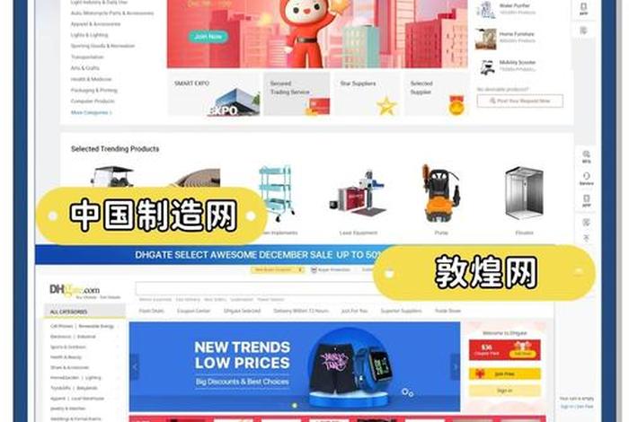 工业外贸平台 - 工业外贸平台包括哪些 工业外贸平台 - 工业外贸平台包括哪些