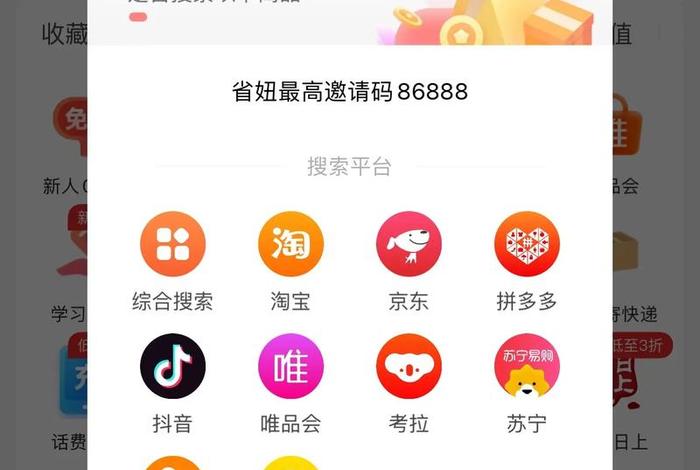 电商app有哪些平台 - 电商app有哪些平台可以做 电商app有哪些平台 - 电商app有哪些平台可以做