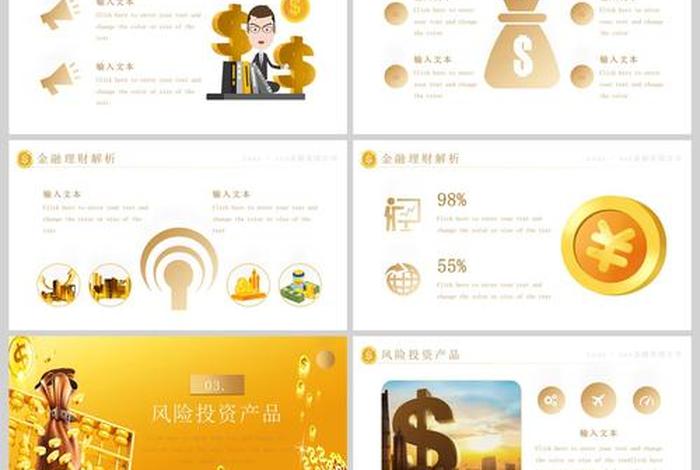 电商金融理财(电商金融本质上就是什么金融) 电商金融理财(电商金融本质上就是什么金融)